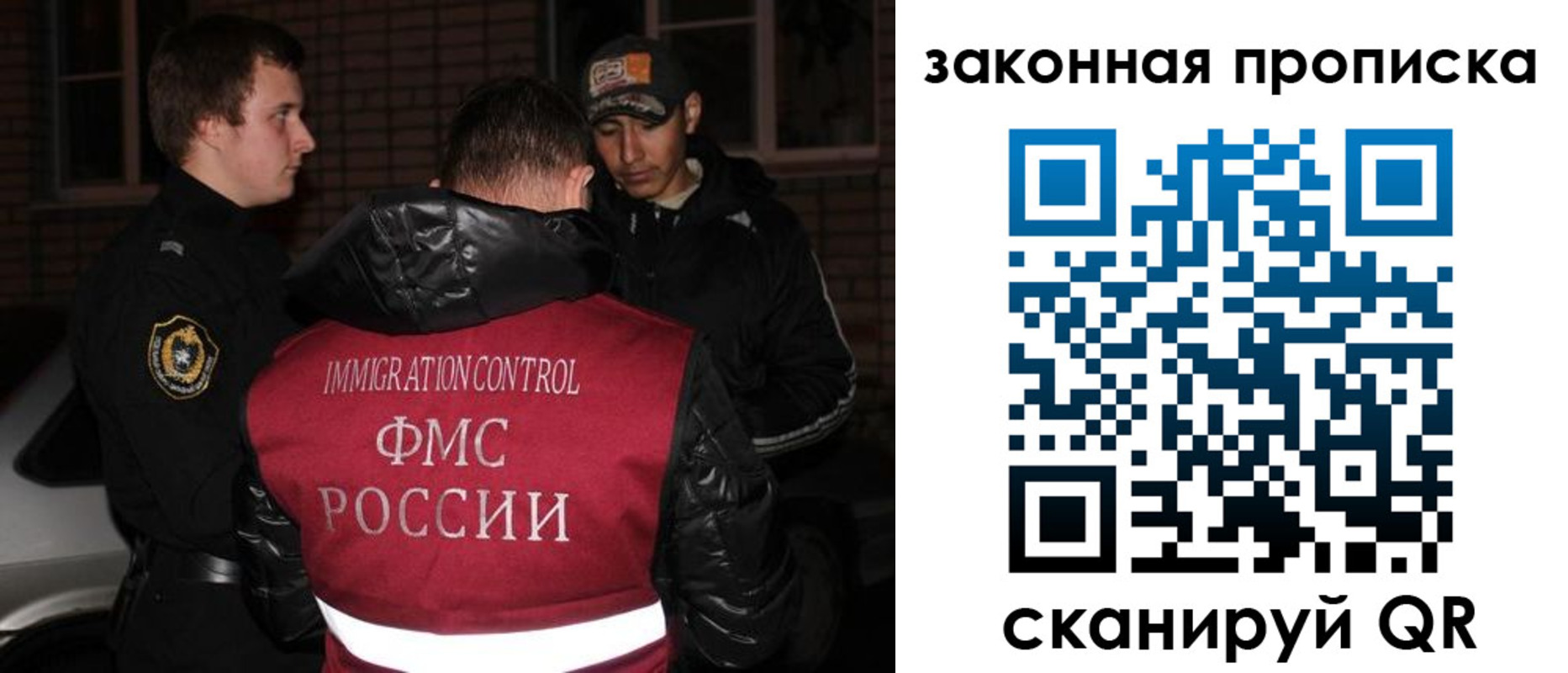регистрация для дет. сада в Лузе